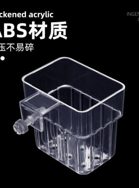鱼缸水族箱上养花顶部种花定植篮种植盆筐盒绿萝铜钱草白薯红薯花