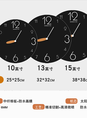 汉仪墨迹轻奢高级感客厅钟表挂钟