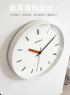 现代简约客厅静音白色圆形挂钟