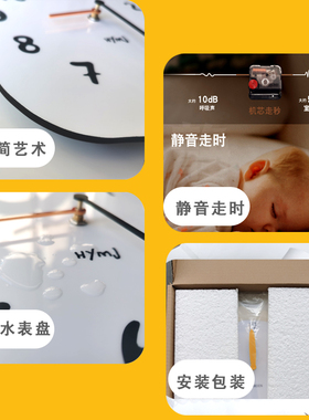 汉仪墨迹简约挂墙石英钟挂表