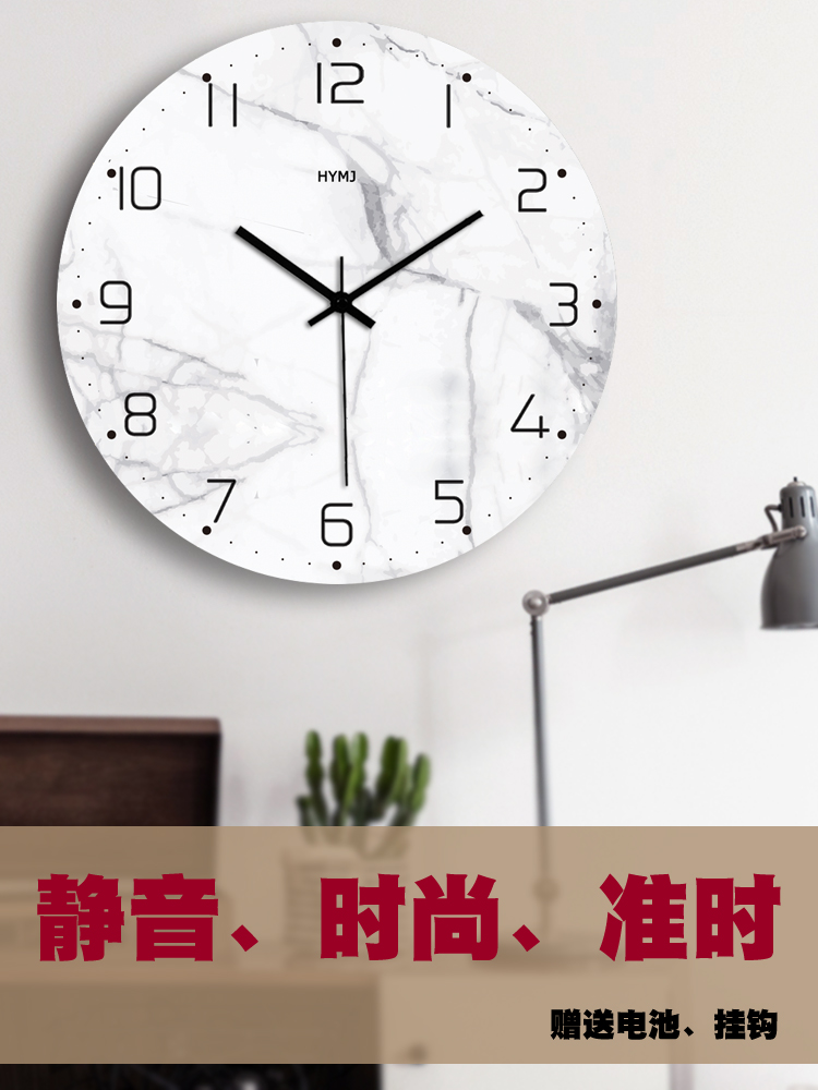 现代简约仿大理石钟表客厅挂钟创意北欧静音个性卧室装饰时钟