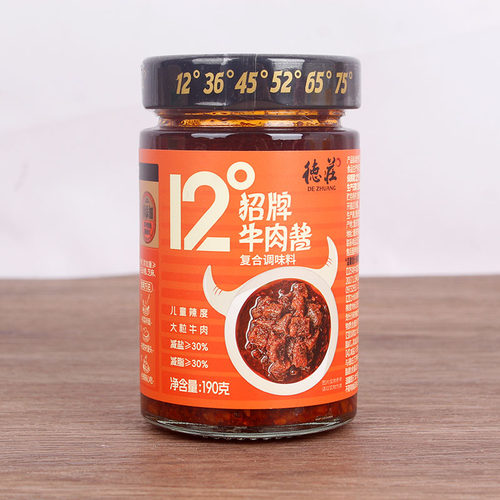 德庄招牌牛肉酱12度190g拌饭拌面牛肉酱儿童辣度下饭酱微辣下饭酱 - 图3