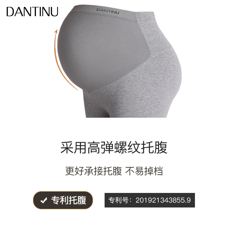 孕妇打底裤冬季外穿大码九分纯棉秋冬款加绒加厚时尚瑜伽裤女冬款,淘宝优惠券,粉丝福利购,淘宝优惠卷