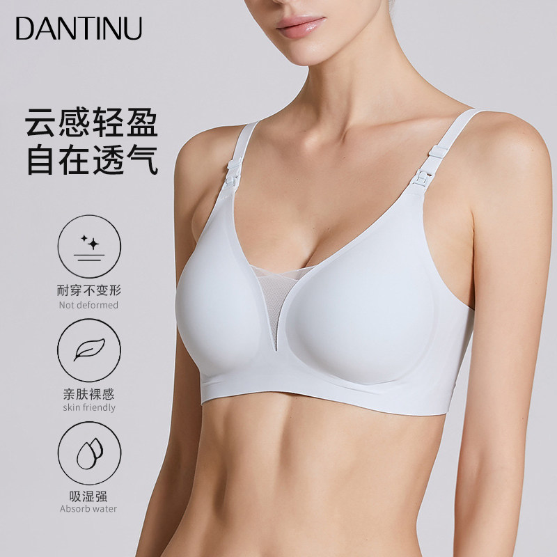 孕妇喂奶怀孕期聚拢舒适大码文胸 丹媞奴哺乳文胸
