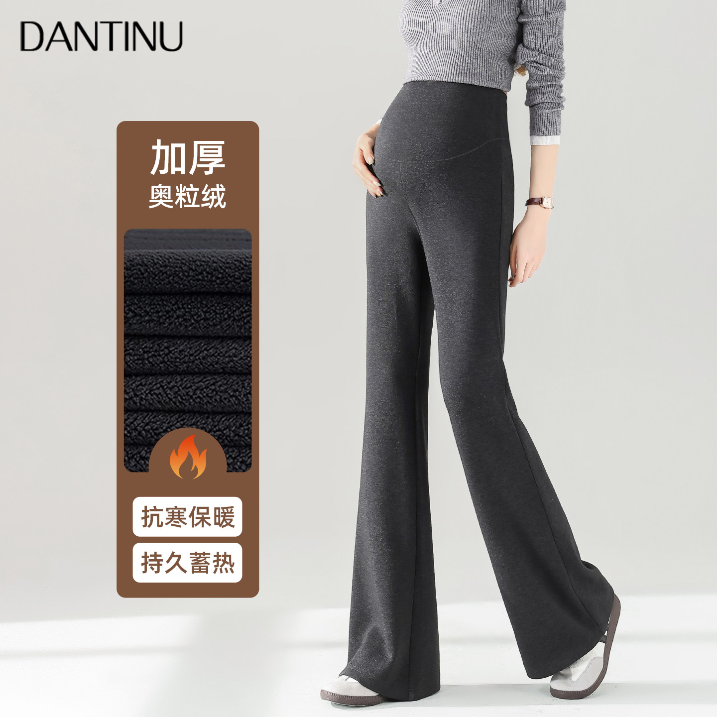 孕妇裤子秋冬季外穿针织加绒加厚喇叭裤小个子春秋女微喇休闲长裤,淘宝优惠券,粉丝福利购,淘宝优惠卷