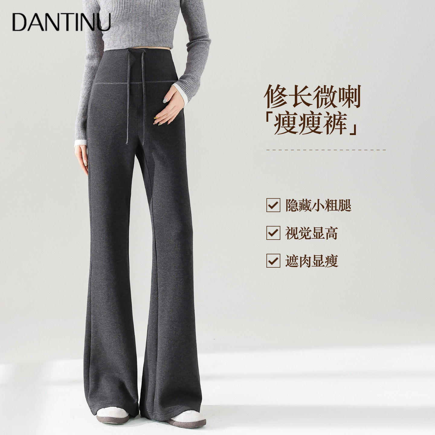 孕妇喇叭裤2026新款秋冬外穿无托腹冬季加绒加厚高腰抽绳微喇裤女,淘宝优惠券,粉丝福利购,淘宝优惠卷