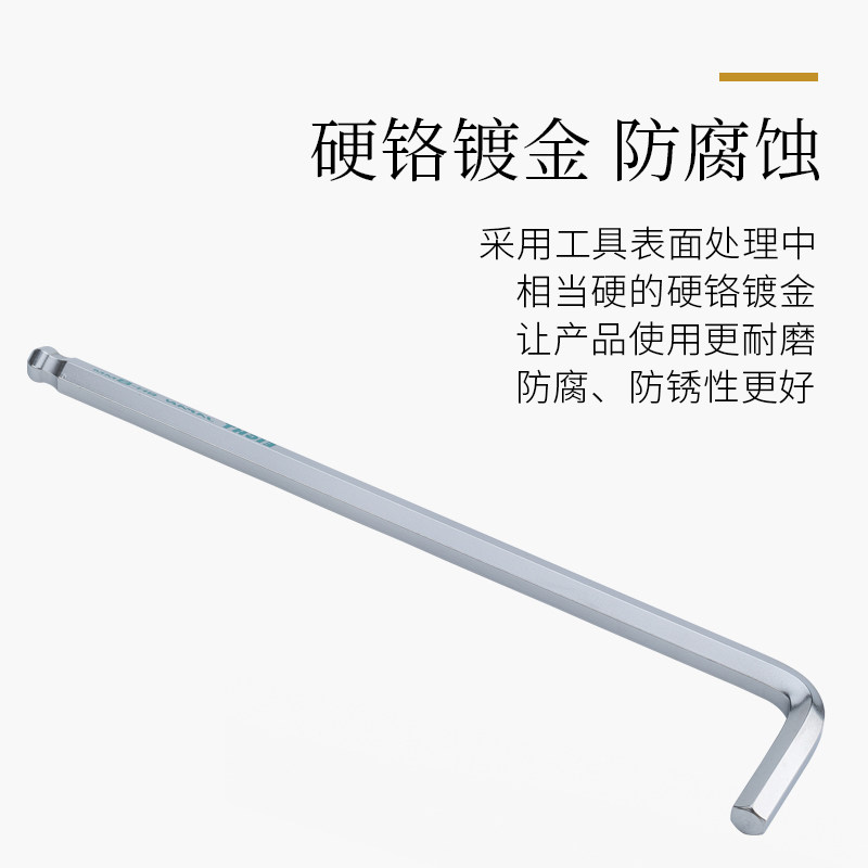 日本百利EIGHT内六角扳手套装BHS-9X加力棒特长6角六方六棱螺丝刀,淘宝优惠券,粉丝福利购,淘宝优惠卷