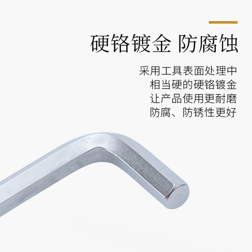 内六角扳手单个加长TL5mm钻石头日本进口原装百利内6角六方螺丝刀 - 图1