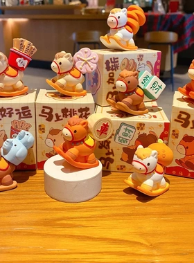 新年马上有福桌面摆件新年礼物2026马年春节马上发财本命年吉祥物