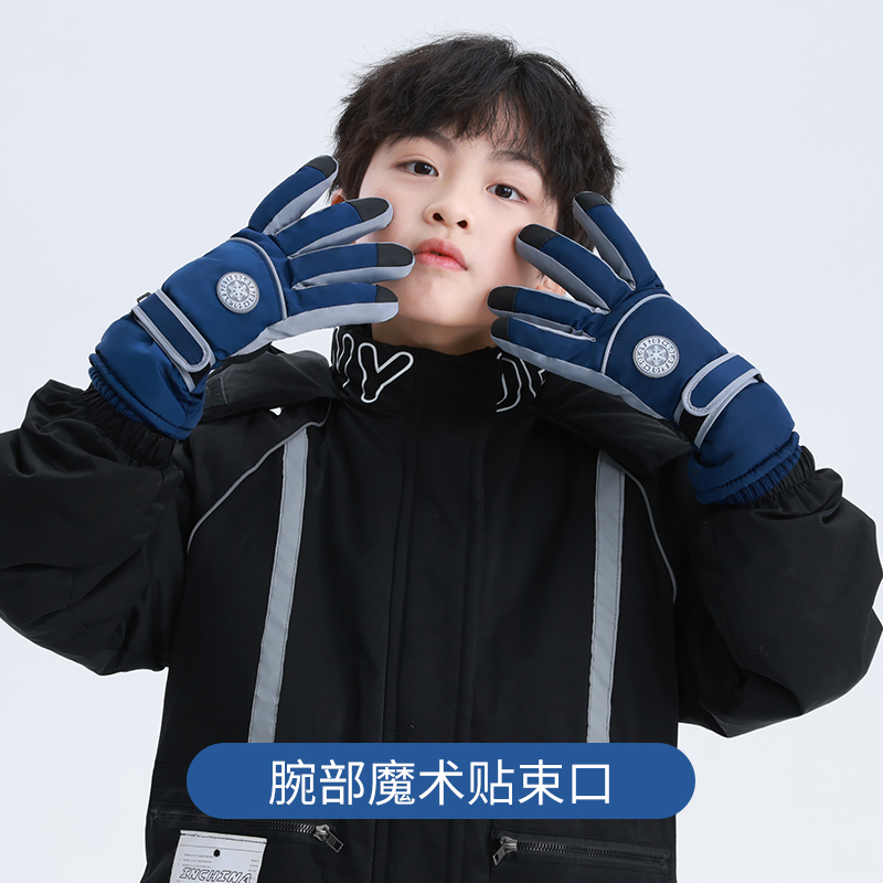 儿童滑雪手套冬季加绒