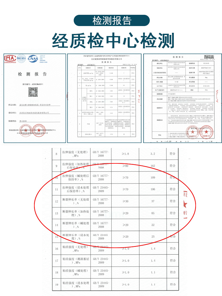 雨虹防水蓝色经典G103易涂抗渗防潮防水涂料厨卫墙面地面通用灰浆-图0