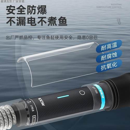 鱼缸加热棒自动恒温小型专用变频离水断电大型家用迷乌龟加温器 - 图0