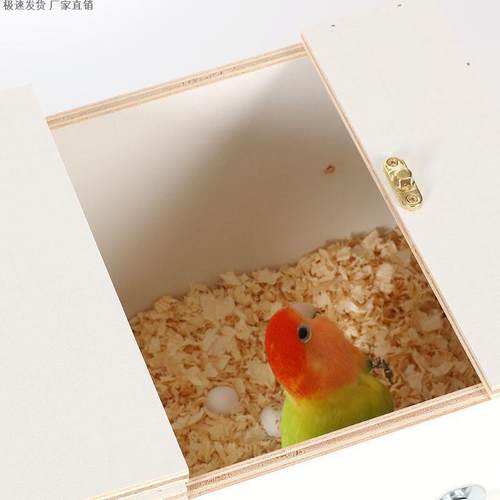 鹦鹉繁殖箱立式竖式虎皮玄凤牡丹鸟窝鸟笼悬挂保暖孵化箱横式新款 - 图3