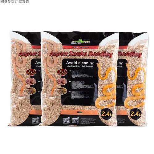 Reptizoo瑞皮蛇垫材宠物蛇用白杨木屑球蟒造景爬宠饲养箱爬虫用品 - 图3