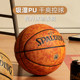 Spalding Pilot Series Standard № 7, гигроскопичный баскетбольный мяч из полиуретана, универсальный профессиональный мяч для игры в помещении и на открытом воздухе