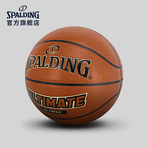 Spalding Sibadin Office Authentic Brick Color PU Стандарт № 7 баскетбол в помещении и на открытом воздухе универсальный баскетбольный конкурс