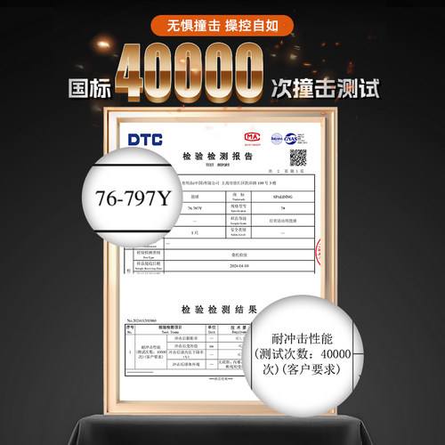 星街战同款Spalding斯伯丁TF500专业比赛7号5号6号PU篮球76-797Y - 图3