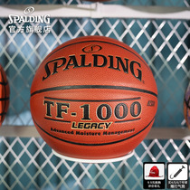 Spalding Sberding Official Bronzing 7 Basketball PU Indoor Professional Basketball Birthday Gift 74-716A