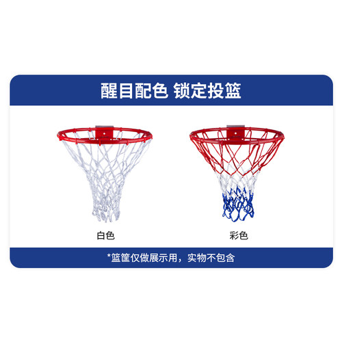 Spalding斯伯丁官方旗舰店全天候篮球网8279SPCN - 图3