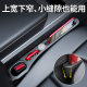 New inverted triangle extended seat gap plug strip