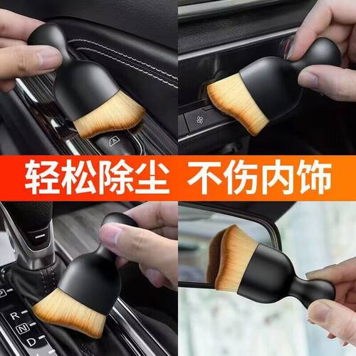汽车内饰清洗工具空调出风口清洁刷洗车毛刷车内缝隙除尘神器刷子 - 图2