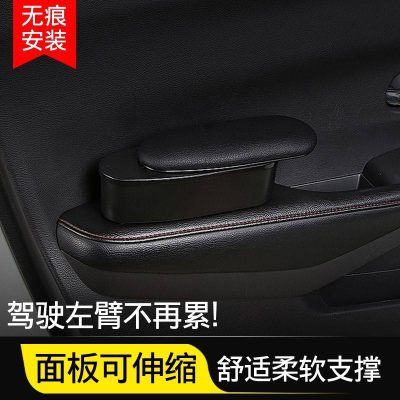 汽车左手臂扶手肘托靠车载主驾驶车门扶手增高垫通用座椅扶手箱套,淘宝优惠券,粉丝福利购,淘宝优惠卷