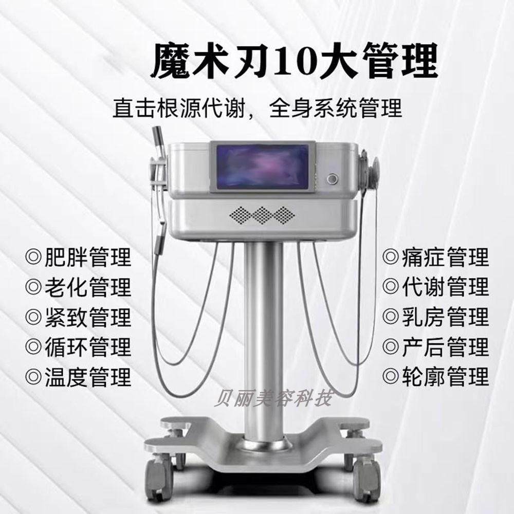 vts魔术刀提拉紧致抗衰发烧大师筋膜刀仪器448K温控美容院专用仪,淘宝优惠券,粉丝福利购,淘宝优惠卷