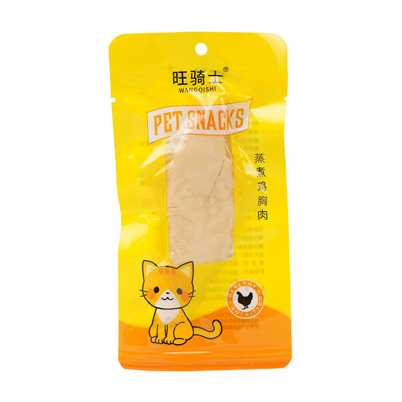 宠物蒸煮鸡胸肉无淀粉香精添加牛磺酸猫狗零食增肥发腮品质40g/支,淘宝优惠券,粉丝福利购,淘宝优惠卷