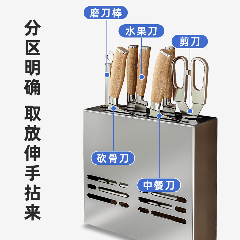 厨房置物架壁挂式筷笼家用免打孔刀具勺子筷子筒放菜刀筷子收纳盒 - 图0