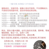 Германия серия серии канины Рестаресин Дерматит Инфекция и восстанавливает холодный прополис, чтобы остановить цветочные филиалы хомяка кролика