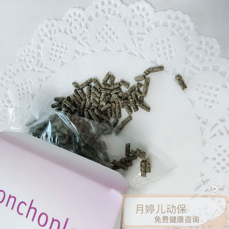 德国govet呼吸道肺鼻炎功能处方粮兽医专用处方粮兔子豚鼠龙猫,淘宝优惠券,粉丝福利购,淘宝优惠卷