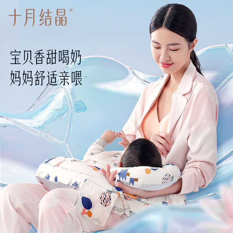 十月结晶哺乳枕解放双手喂奶神器护腰躺喂枕垫婴儿侧躺抱睡春夏季-图0