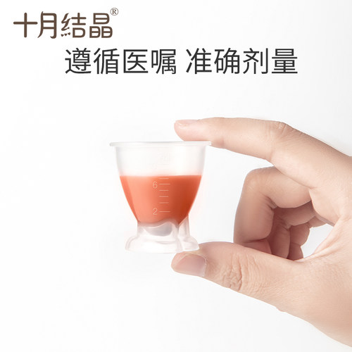 十月结晶婴儿喂药器奶嘴式儿童吃药滴管喂药神器宝宝防呛喂水工具 - 图3