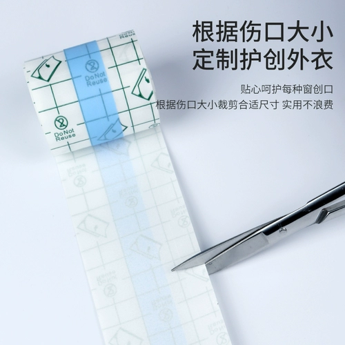 Полиуретановая водонепроницаемая наклейка, прозрачная лента для плавания