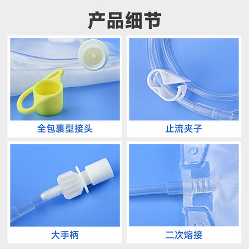 腹透引流袋腹膜透析废液袋空袋腹膜透析医用大头申甫优威百特通用 - 图2