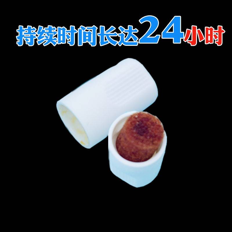 医用普碘液保护帽微型盖百特碘伏帽 申甫医疗器械6866高分子材料及制品