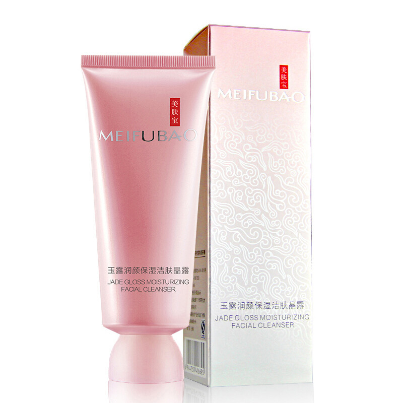 法兰琳卡氨基酸深层清洁学生洗面奶 毅妆企业店洁面