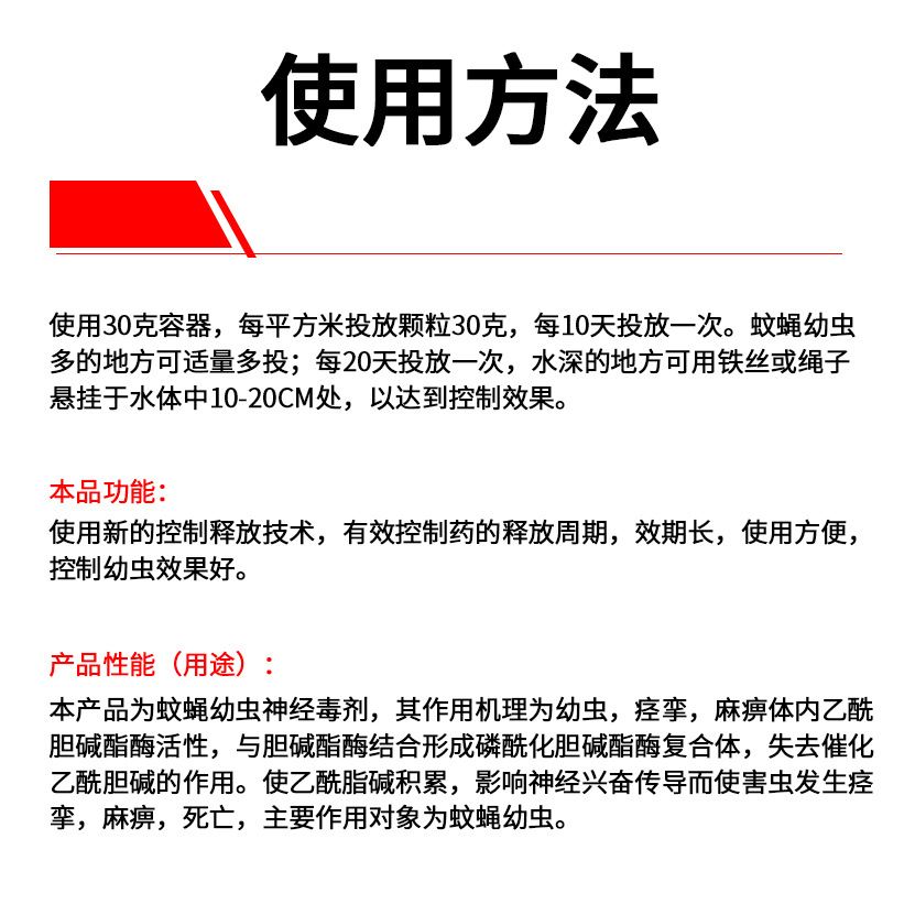 农村厕所杀蛆药旱厕除蛆药灭蛆灵虫除蛆粉治蛆药蒜蛆药驱蛆灭孑孓