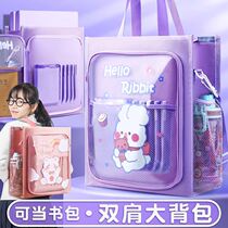 Supplementary class Special backpacks small secondary school students Tutorial Handbag bags Carry Book Bags Large Capacity Children Girls Tutoring Class