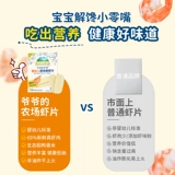 Компактная ферма для младенца, натуральный детский набор