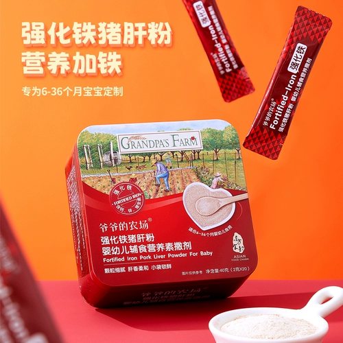 Фермерская ферма мясной сосновая свиная свиная железо и хрустящая говядина.