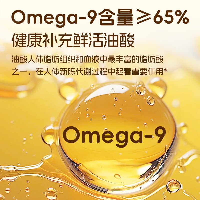 爷爷的农场核桃油亚麻籽油巴旦木油牛油果油热炒油送婴儿宝宝辅食