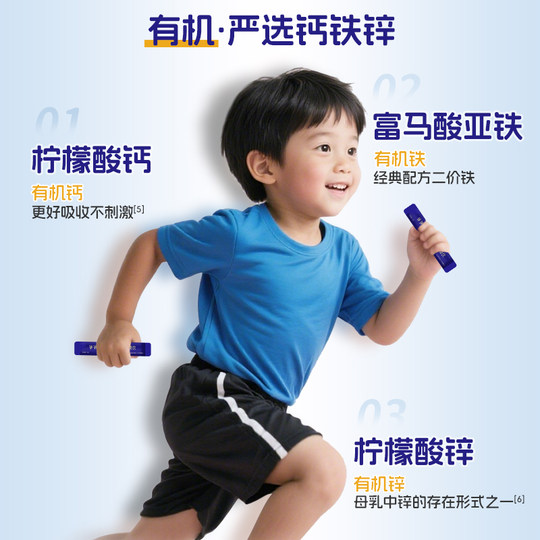 Специальный диетический напиток Grandpa’s Farm Кальций Железо Цинк 100 мл