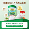 Baby Infant High Speed Rail Rice Noodle Grandpa’s Farm