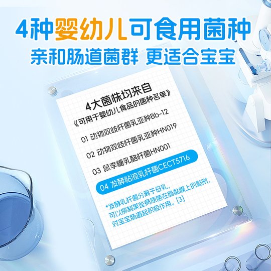 爷爷的农场婴儿酸奶果泥儿童常温零食婴标酸奶宝宝辅食宝宝酸奶