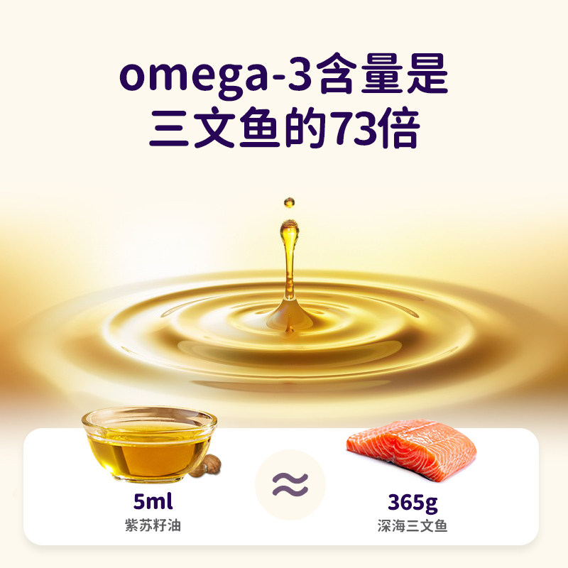  爷爷的农场食用油