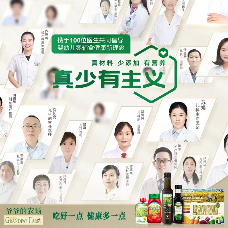 爺爺的農場牛乳味磨牙棒稻鴨米餅磨牙餅干泡芙嬰幼兒寶寶磨牙零食_爺爺的農場官方旗艦店_奶粉/輔食/營養品/零食