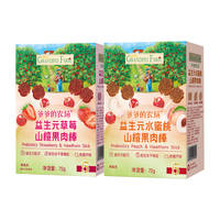 漏！爷爷的农场零食益生元山楂棒