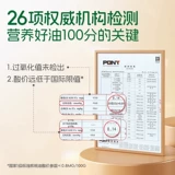 Гремовая ферма масло орехового ореха авокадо масла леня нефть оливковое масло детское пищевое горячее жаренное масла Электричное масло