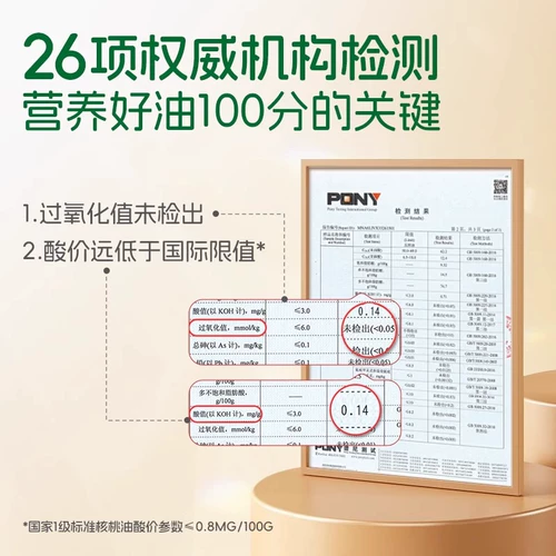 Гремовая ферма масло орехового ореха авокадо масла леня нефть оливковое масло детское пищевое горячее жаренное масла Электричное масло